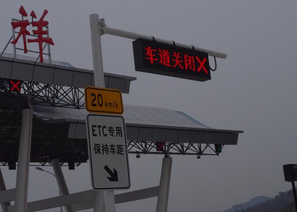 Quality 3 In1 SMD Lens VMS LED Sign Board Traffic Dynamic Message Signs for sale