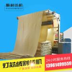China Professional Corduroy Cutting Machine Fatigue Resistant 9kw Motor Power wholesale