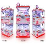 Dreamland Toy Catcher Machine Plush Toy Claw Machine Low Maintenance
