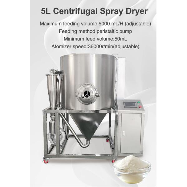 5L Large Scale Pressure Spray Dryer Tomato Powder Whey Spray Dryer For Milk Powder