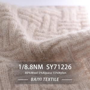 China Moistureproof Pants Alpaca Blend Wool , 1/8.8NM Classic Alpaca Yarn wholesale