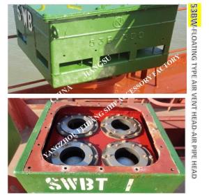 China IMPA-872321-872332 MULTI-FLOAT AIR TUBE HEAD FOR SHIPBUILDING wholesale