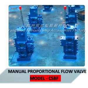 CSBF-G32 marine manual proportional flow valves