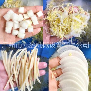 Professional Vegetable Cutting Machine Approx 2.5HP 500~2000kg/H