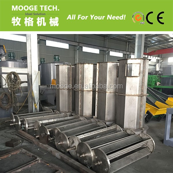 PET PP Centrifugal Spin Dryer HDPE Plastic Bottle Crusher