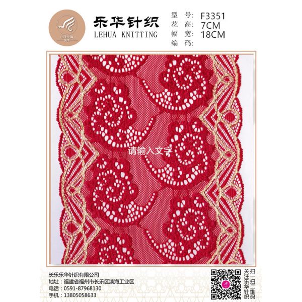 18cm characteristic mix and match lace underwear panties decorative lace