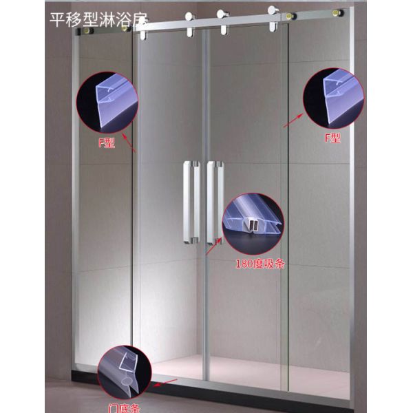 8-12mm PVC Waterproof Rubber Glass Shower Door Seal Strip for Normal Length 2200/2400mm