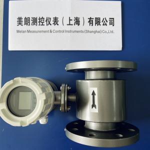 China PTFE Liner DN50 Water Magnetic Flow Meter Electromagnetic Mag Flowmeter Flow Meter wholesale