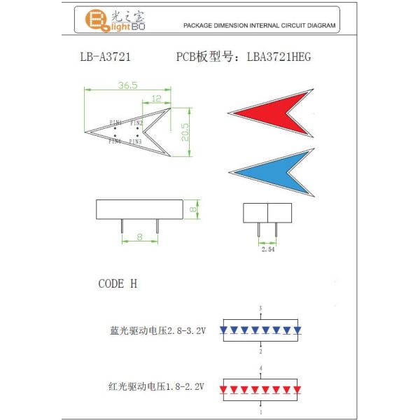 Elevator Common Anode 120mcd Bicolor Arrow LED Display