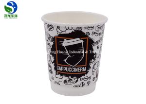 China Double Wall Environmentally Friendly Disposable Cups With Insulating Air Pocket wholesale