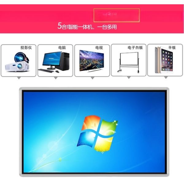 55" inch touch screen All-in-one mini PC kiosk android Win10 touchscreen monitor interactive terminal for advertising signage