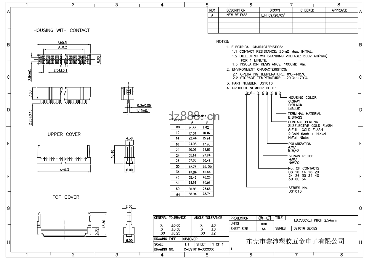 120mm Length Power And Signal Wire Harnesses With IDC connector Tinned Copper