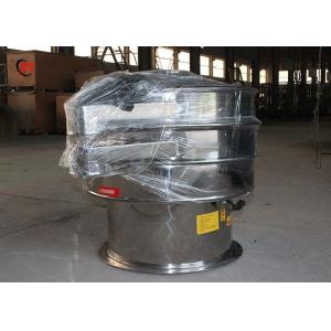 Stainless Steel Food Processing Starch Sieving Machine Rotary Sieve Classifier