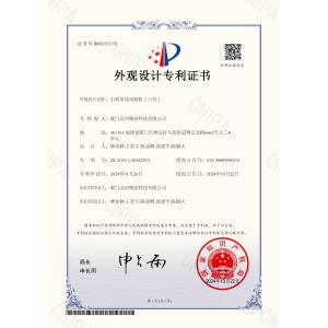 Xiamen Pinhe Precision Technology Co., Ltd Certifications