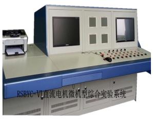 RSBYL-V Motor Testing Equipment