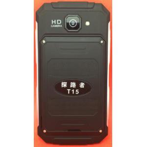 Pathfinder T15
