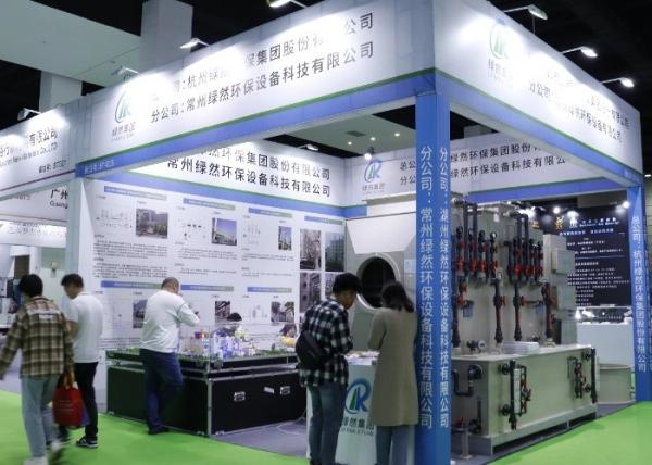2023 The 6th International (Yangtze River Delta) Electroplating, painting and