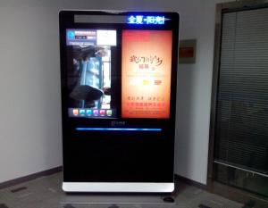 China Double Screen Android System Interactive Digital Signage Display Wifi / 3G on sale