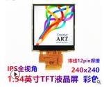 Square Ips Tft Lcd Display 1.54 Inch 240x240 With SPI MCU Interface
