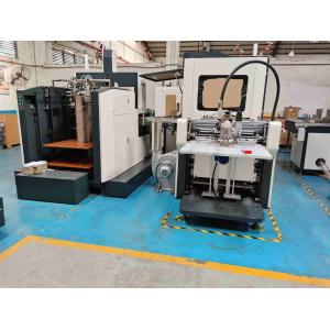 Watch Cellphone Rigid Box Making Machine