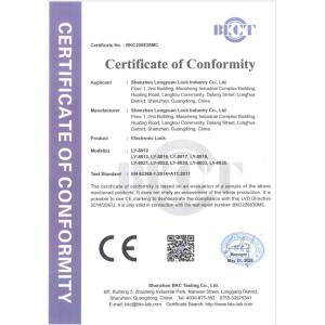 Shenzhen Longyuan Lock Industry Co., Ltd. Certifications