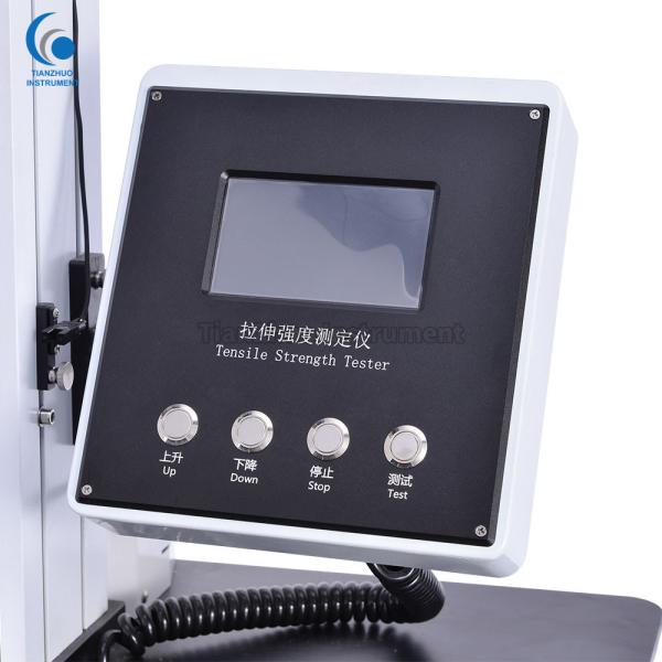 Quality Computerized Universal Material Tester , Large Universal Mechanical Testing Machine for sale