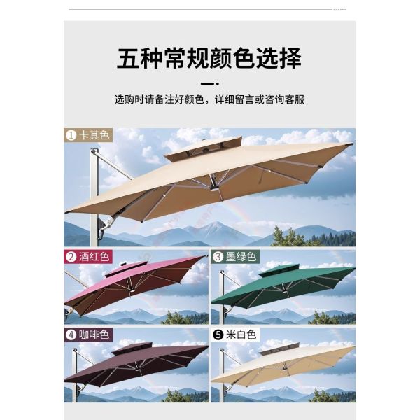 Outdoor Patio Umbrella Large Garden Sunshade For Terrace Balcony Courtyard And Open Spaces Roman Style