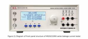 China MS2621GNS Series Program Control Leakage Current Tester wholesale