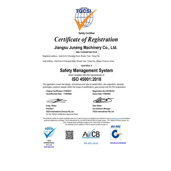 NYB-12 Vertical Leaf Oil Filter 12m2 Filtration Area 2-4T/H Capacity