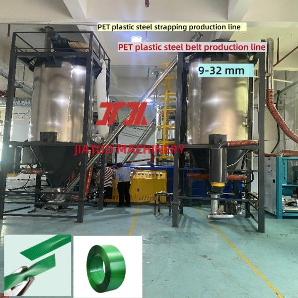 Quality PLC Computer Touch Screen PET Strap Making Machine for Packing Strap Belt in 380V/50HZ for sale