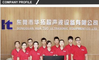 Dongguan Huatuo Ultrasonic Technology Co.,Ltd