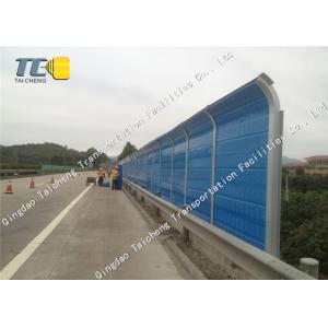 Barrier Noise Wall Road Metal Barrier Residential Noise Barrier