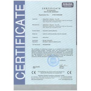 Shenzhen Ouya Industry Co., Ltd. Certifications