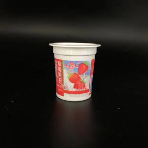 China 125ml Hot sale plastic yogurt container wholesale
