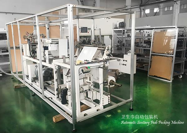 Quality 70BPM Automation Sanitary Towel Bagging Machine With Waste Collection for sale