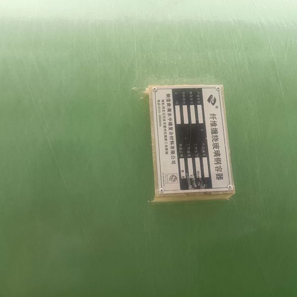 2600 Gallon Antiseptic FRP Cylindrical Tank Horizontal Cylinder For Food Brewing