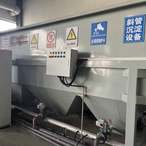 China Norson Dissolved Air Flotation Machine For Domestic Sewage Industry Wastewater Treatment Plant Separating Oil And Water wholesale