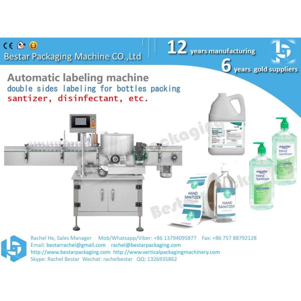 Hand washing gel round bottle flat bottle label sticking machine