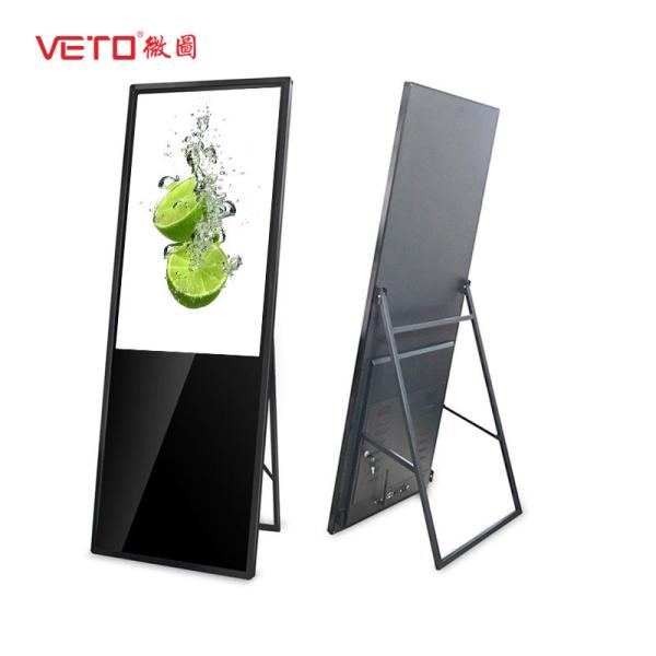 Quality 450 Nits Portable Lcd Screen , Electronic Advertising Display Screen For Shop Mall for sale