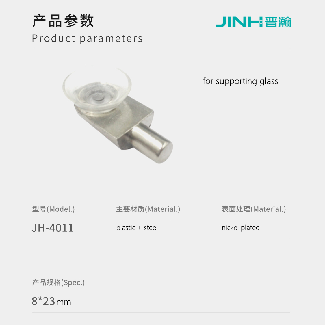 Versatile Shelf Support Pegs OEM For Glass Essential Furniture Hardware