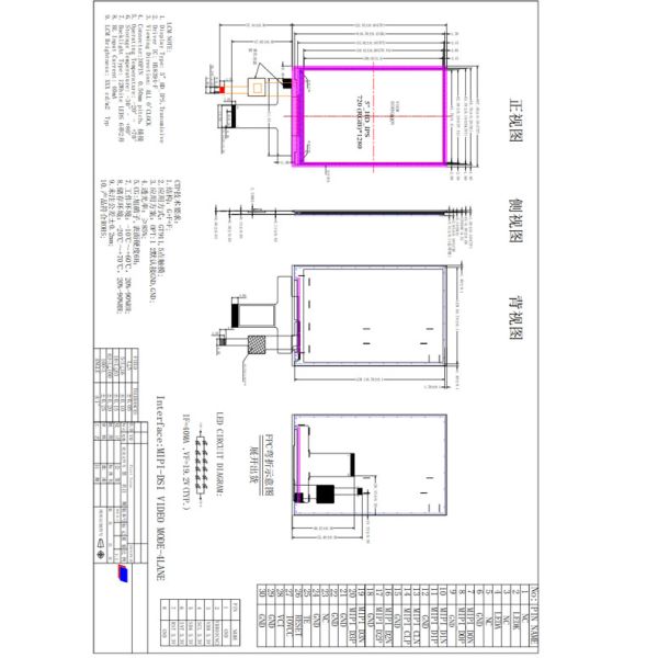 5.0 Inch Small TFT LCD Display 720X1280 Industrial IPS LCD TFTscreen 8394F