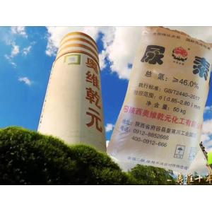 China Urea SNCR Flue Gas Denitrification Project In Coal Power Plant wholesale