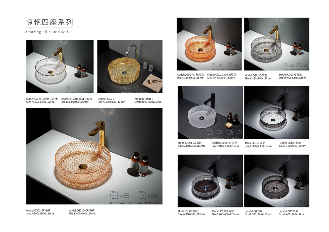 Crystal Tempered Glass Counter Top Wash Hand Basin with Antique Pattern Diamond Design