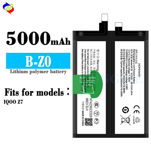 MOQ/ODM/OEM Rechargeable Li-ion Polymer Battery B-Z0 for IQoo z7 Stock Products