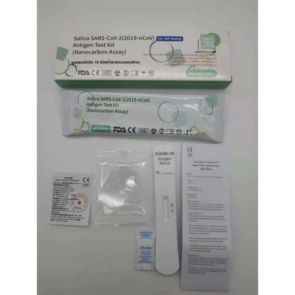 For self-testing Saliva SARS-CoV-2 Antigen Test kit Nanocarbon Assay ce 1test/box