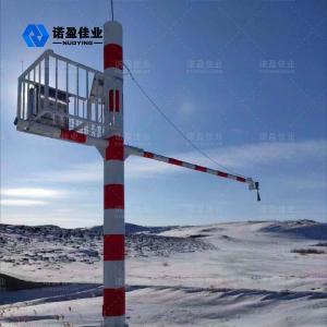 Smart Acid Water Tank Radar Level Meter With PTFE Antenna