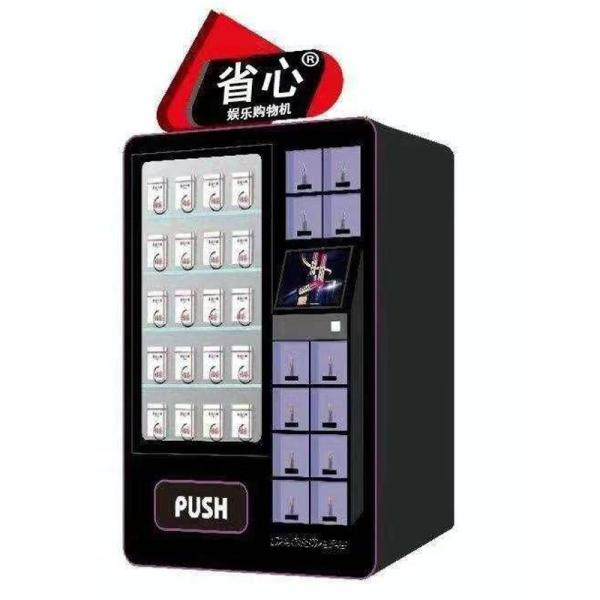 Quality Lipstick machine, bag machine, checker machine, lucky box, gift challenge, shutdown game machine for sale
