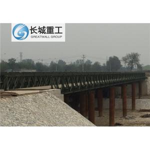 Bailey bridge /Bailey bridge design and installation