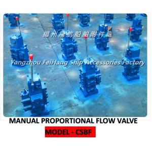 CSBF-G32 marine manual proportional flow valves