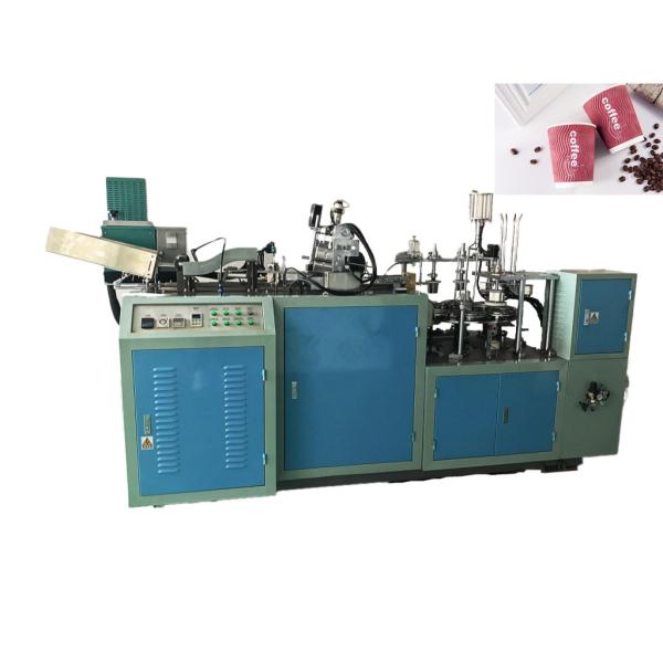 Quality Biodegradable 20oz 40pcs/Min Paper Cup Sleeve Machine for sale